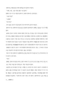 포대령‧감루연습 미리보기
