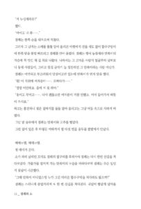 포대령‧감루연습 미리보기