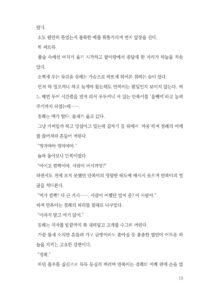 포대령‧감루연습 미리보기