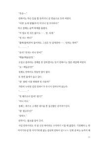 포대령‧감루연습 미리보기