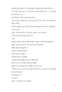 포대령‧감루연습 미리보기
