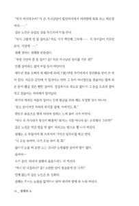 포대령‧감루연습 미리보기