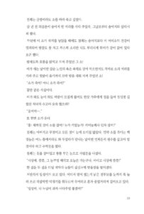 포대령‧감루연습 미리보기
