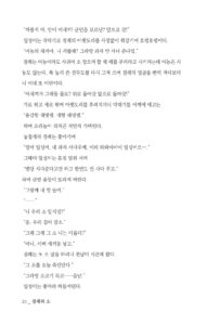 포대령‧감루연습 미리보기