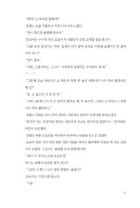 포대령‧감루연습 미리보기