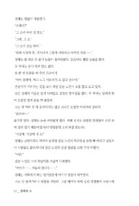 포대령‧감루연습 미리보기