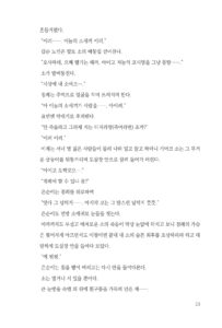포대령‧감루연습 미리보기