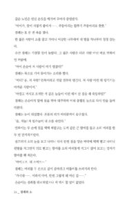 포대령‧감루연습 미리보기