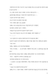 포대령‧감루연습 미리보기