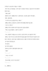포대령‧감루연습 미리보기