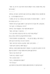 포대령‧감루연습 미리보기