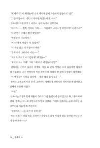 포대령‧감루연습 미리보기