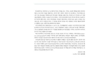부산지하철 2호선 풍경 미리보기