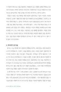 전시로 풀어보는 한국 현대미술 미리보기