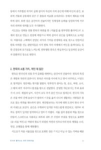 전시로 풀어보는 한국 현대미술 미리보기