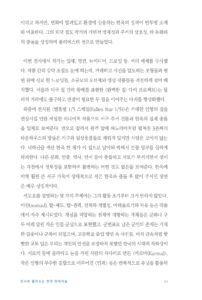 전시로 풀어보는 한국 현대미술 미리보기