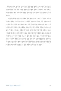 전시로 풀어보는 한국 현대미술 미리보기