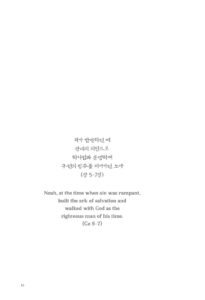 감동, 그리고 그리다 미리보기