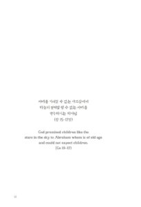 감동, 그리고 그리다 미리보기