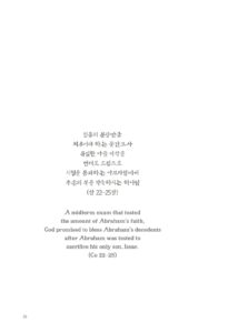 감동, 그리고 그리다 미리보기