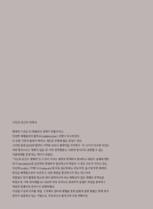 사진과 공간의 재해석 미리보기