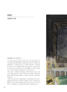 우리 그림 2 미리보기