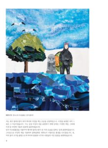 마음속의 새싹 6 미리보기
