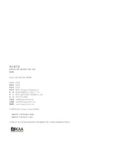 희고 둥근 빛 미리보기