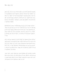 희고 둥근 빛 미리보기