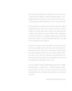 희고 둥근 빛 미리보기