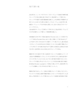 희고 둥근 빛 미리보기