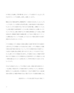 희고 둥근 빛 미리보기