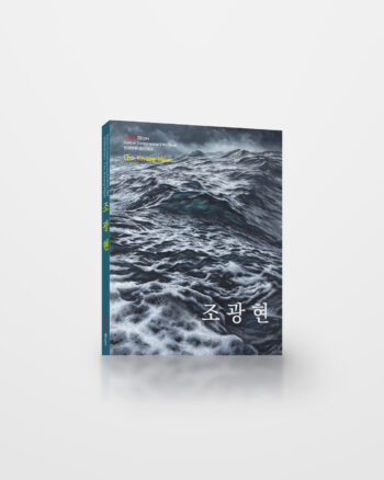 조광현