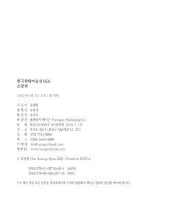 조광현 미리보기