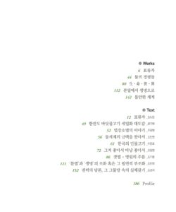 조광현 미리보기