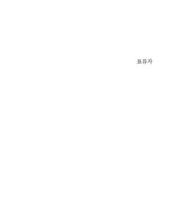 조광현 미리보기