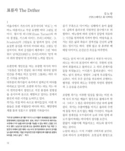 조광현 미리보기