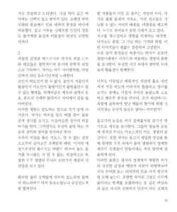 조광현 미리보기