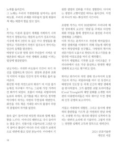 조광현 미리보기