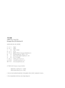 지리 미리보기