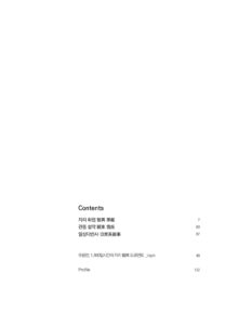 지리 미리보기