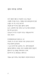 길 위에 자국 미리보기