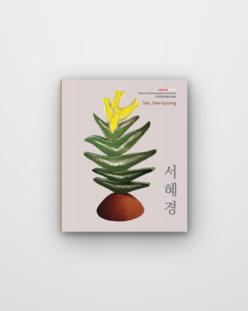 서혜경