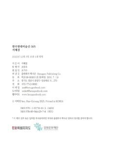 서혜경 미리보기