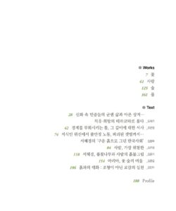 서혜경 미리보기