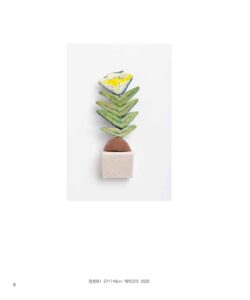 서혜경 미리보기
