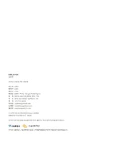 김주연 미리보기