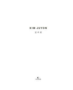 김주연 미리보기