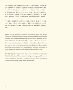 김주연 미리보기