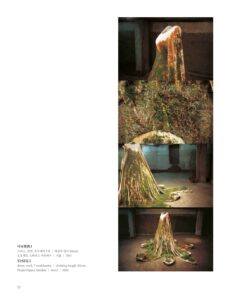 김주연 미리보기